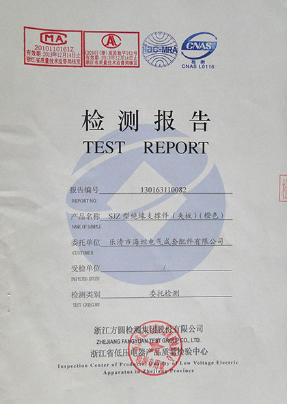 SJZ型絕緣支撐件（夾板）（橙色）
