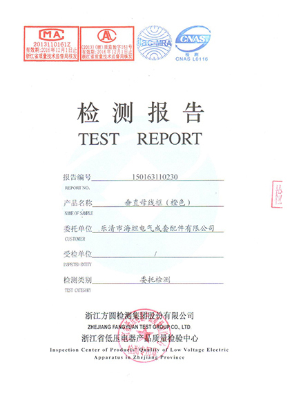 垂直母線框（橙色）