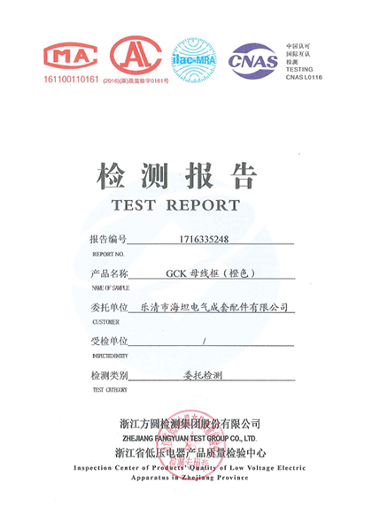 GCK母線框（橙色）詳見下載中心