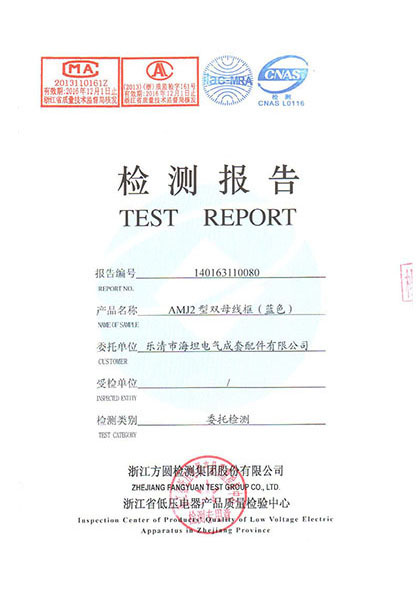 AMJ2型雙母線框（藍(lán)色）