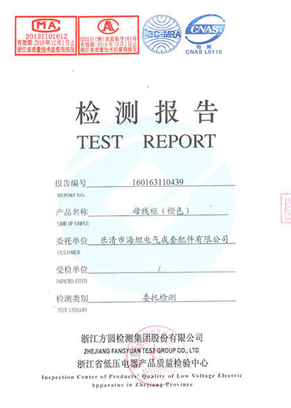 母線框（橙色）編號(hào)：160163110439